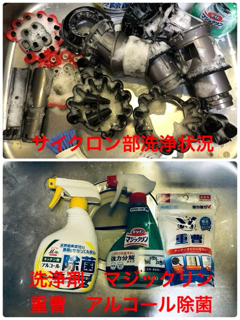 ダイソン③V10SV12新品パイプ ２ヘッドから選択 補強型トリガ　フルパーツ