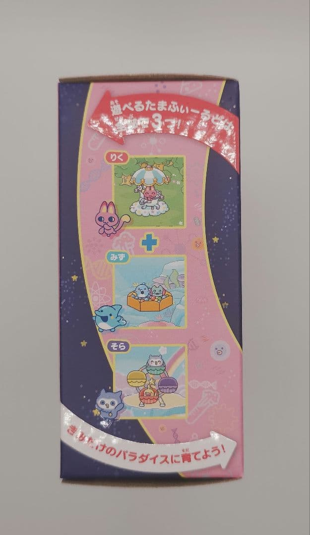 ☆新品未開封☆たまごっちパラダイス　ピンク