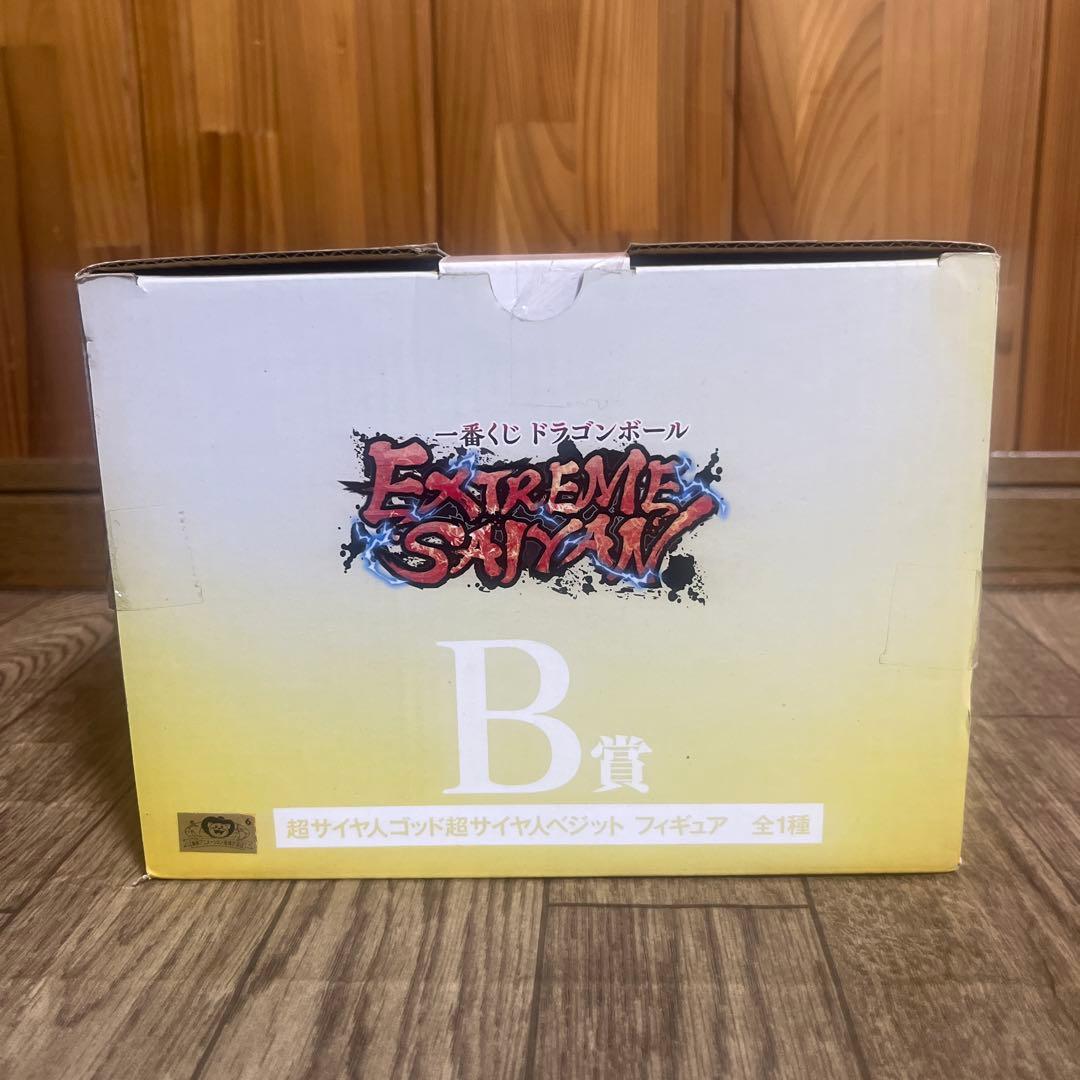 ドラゴンボール 一番くじ フィギュア 超サイヤ人ゴッド超サイヤ人ベジット 未開封