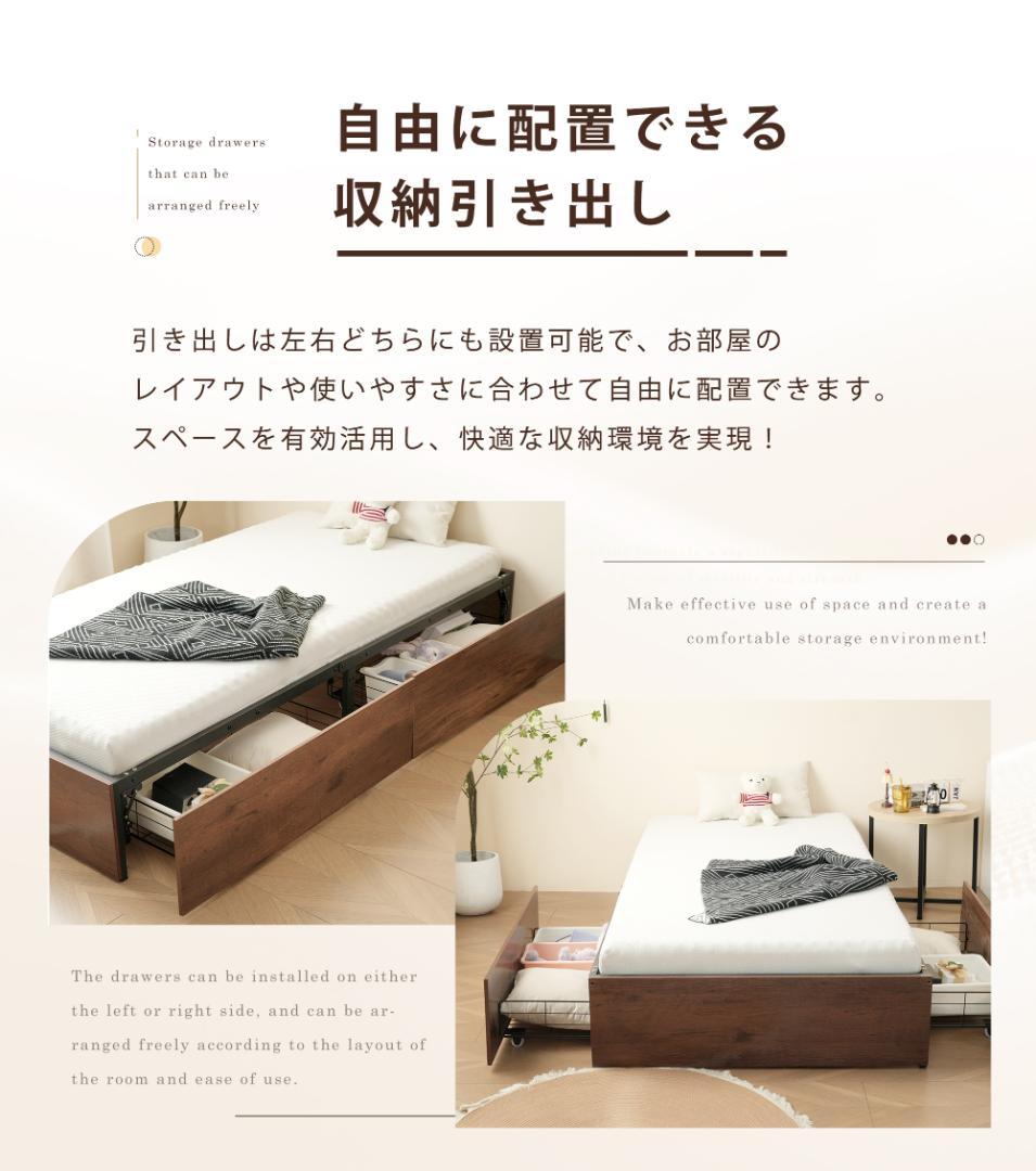タイムセール！パイプベッド　折りたたみ可能　引き出し付き　省スペース　BROWN