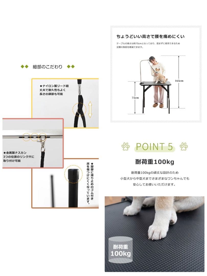 トリミングテーブル　トリミング用品　トリミング台　ブラック　ペット用品　犬用品