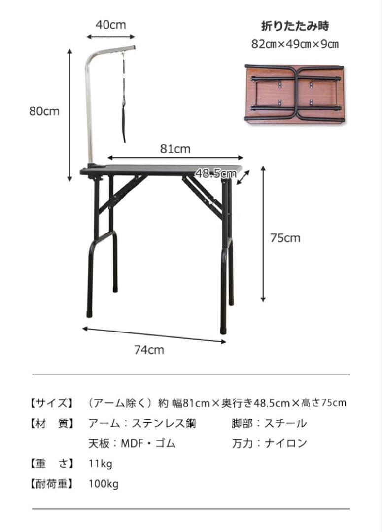 トリミングテーブル　トリミング用品　トリミング台　ブラック　ペット用品　犬用品
