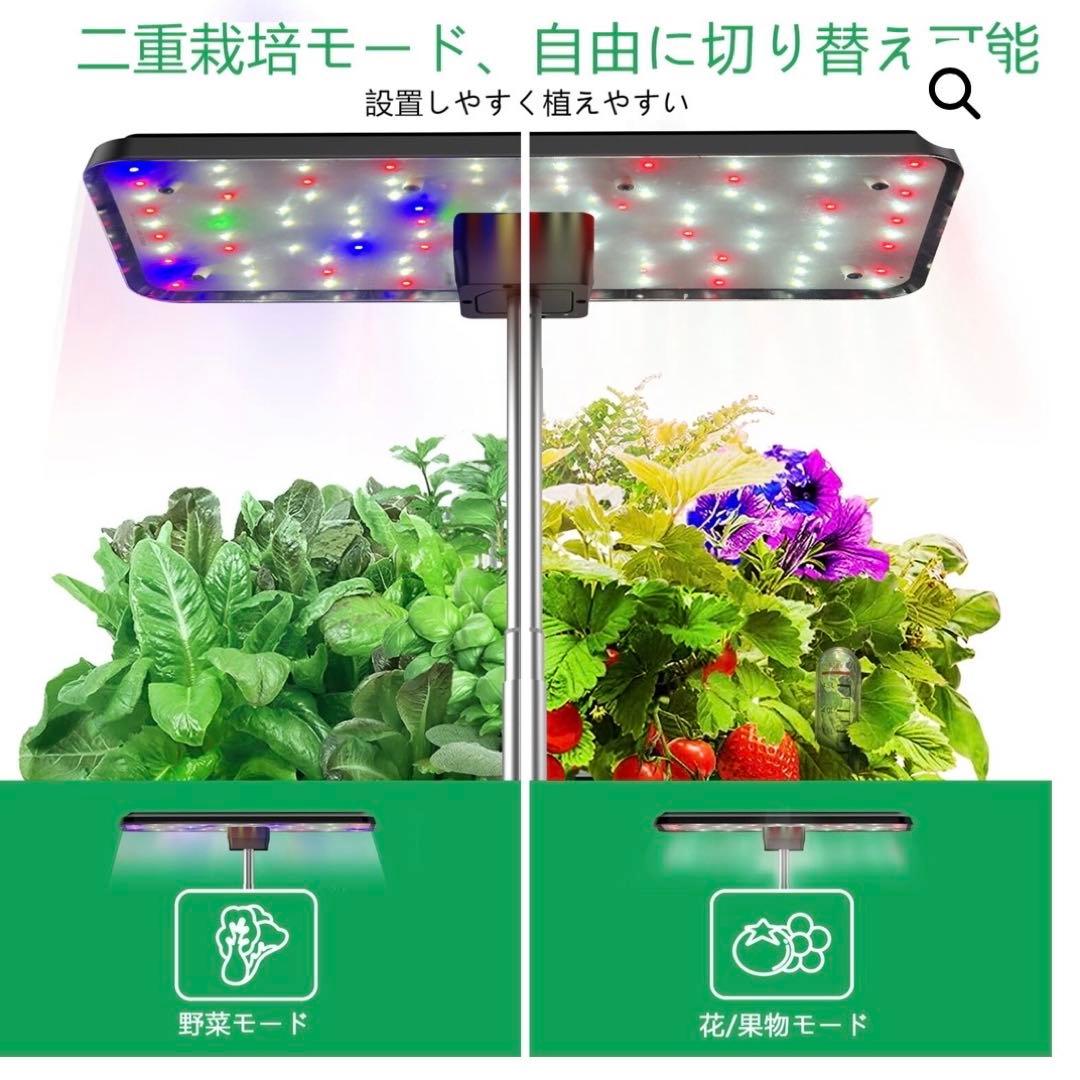 水耕栽培キット　JustSmart 【IGS-20SE】
