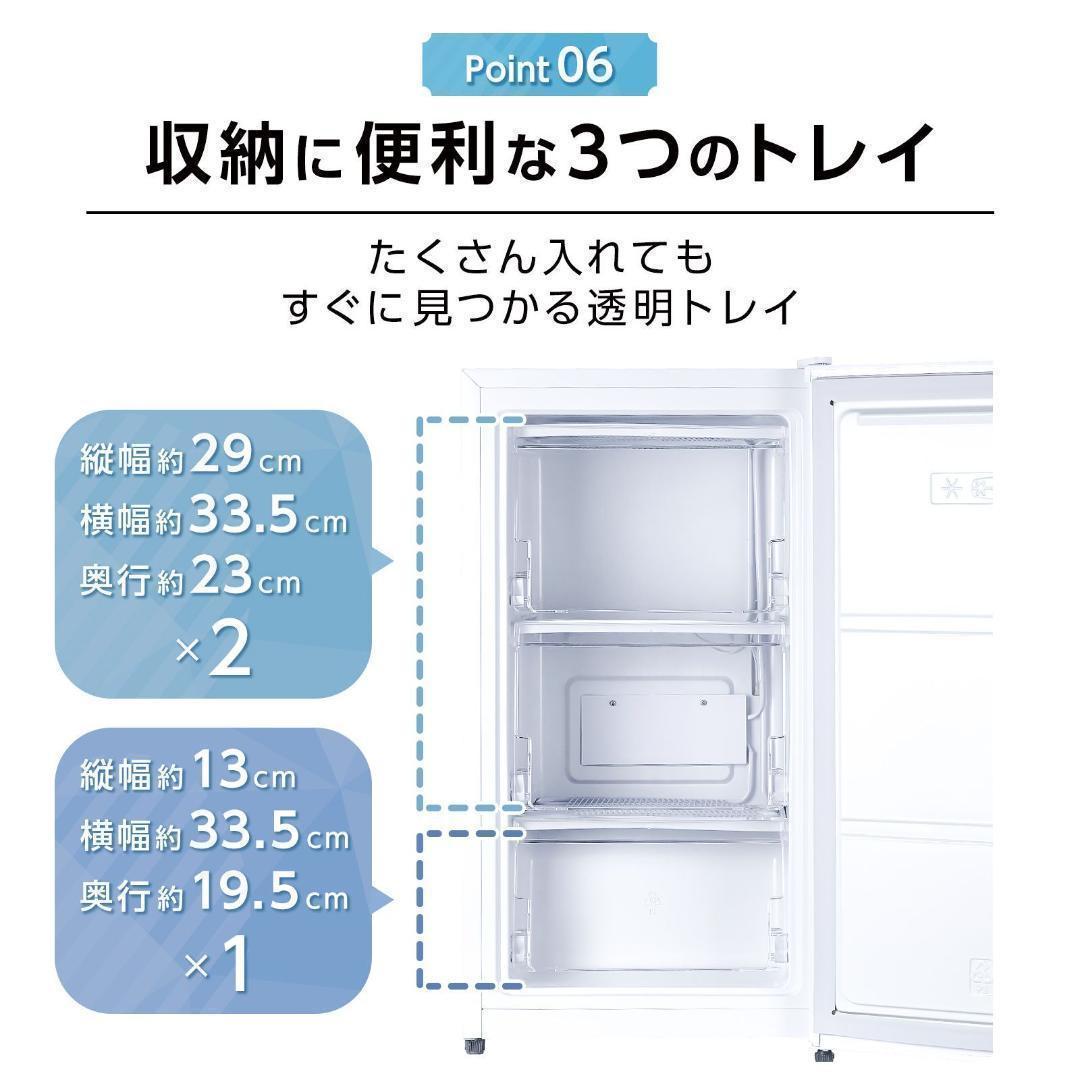 9月中旬予定2856新品＊冷蔵庫 一人暮らし 60L 省エネ 家庭用 静音