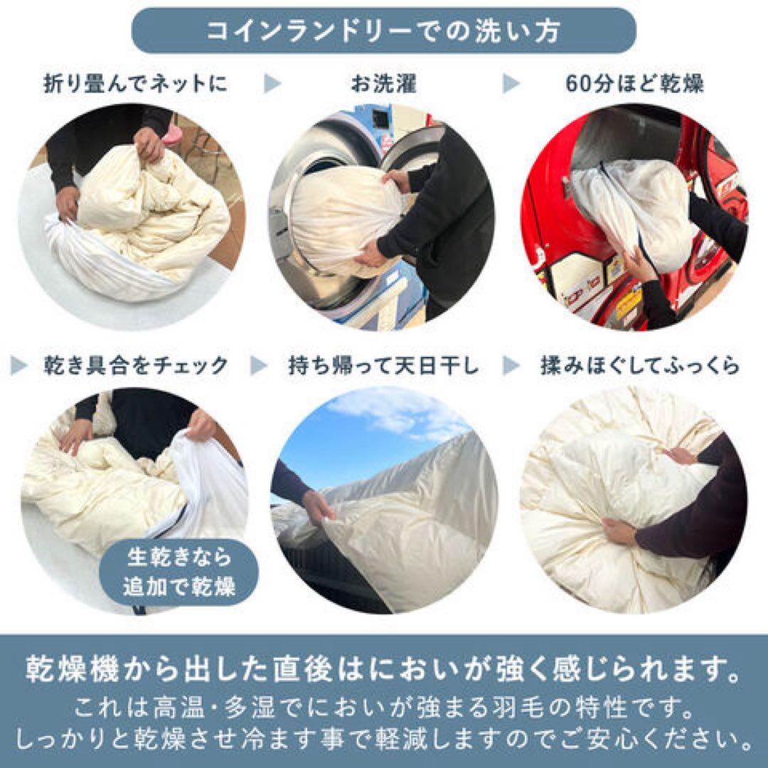 【美品】羽毛掛け布団 1枚　150x210 cm ダウン70% フェザー30%