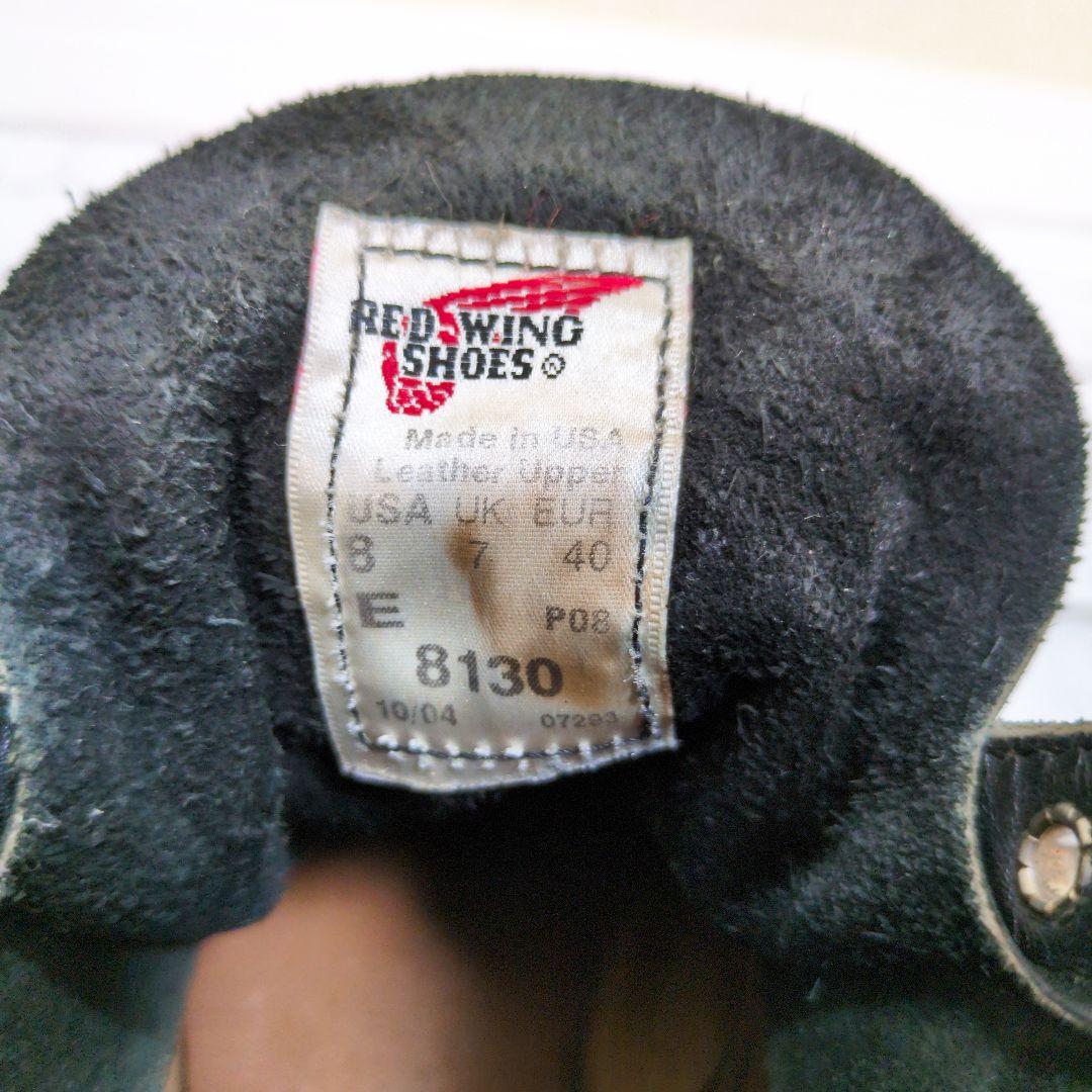 【RED WING】レッドウィング 04年製 8130 アイリッシュセッター 黒