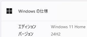 Lenovo☆Ideapad✨新品SSD256GB☆メモリ8GB☆Core i3