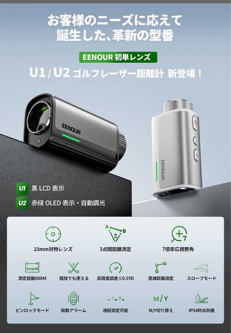 ワ*ー様 新品U2 かゴルフ用距離計 大人気　ブラック