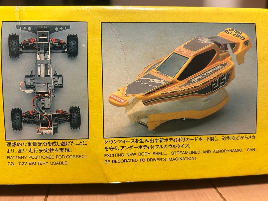 【当時物】京商　オプティマプロ4WD パルスチェッカー・充電器など付き　ジャンク