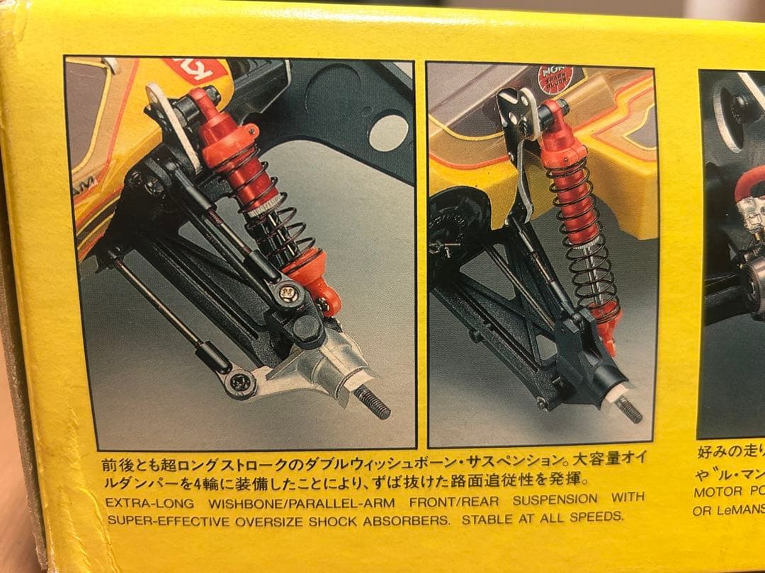 【当時物】京商　オプティマプロ4WD パルスチェッカー・充電器など付き　ジャンク
