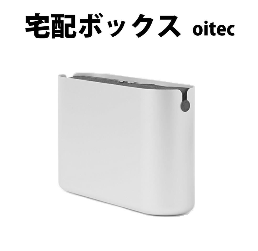 SUGITAACE ケース+ナイロンバッグ＝「バッグインケース」型の宅配ボックス