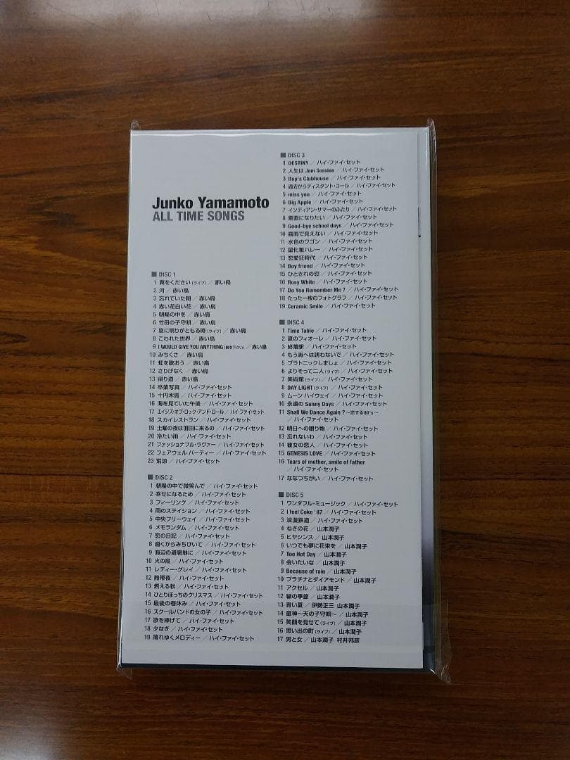 メルカリ セール新品 山本潤子 Junko Yamamoto ALL TIME…