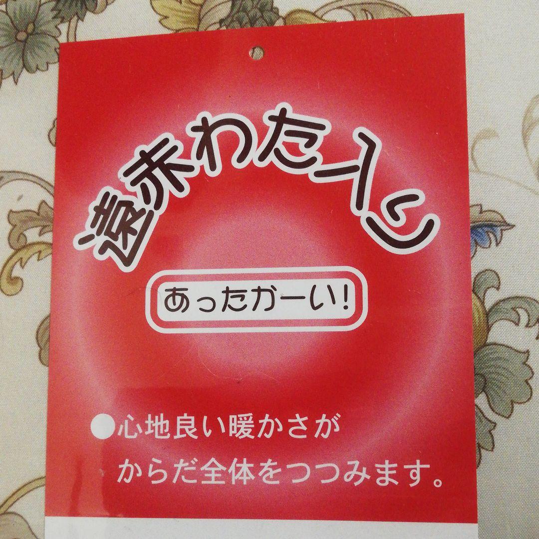 布団