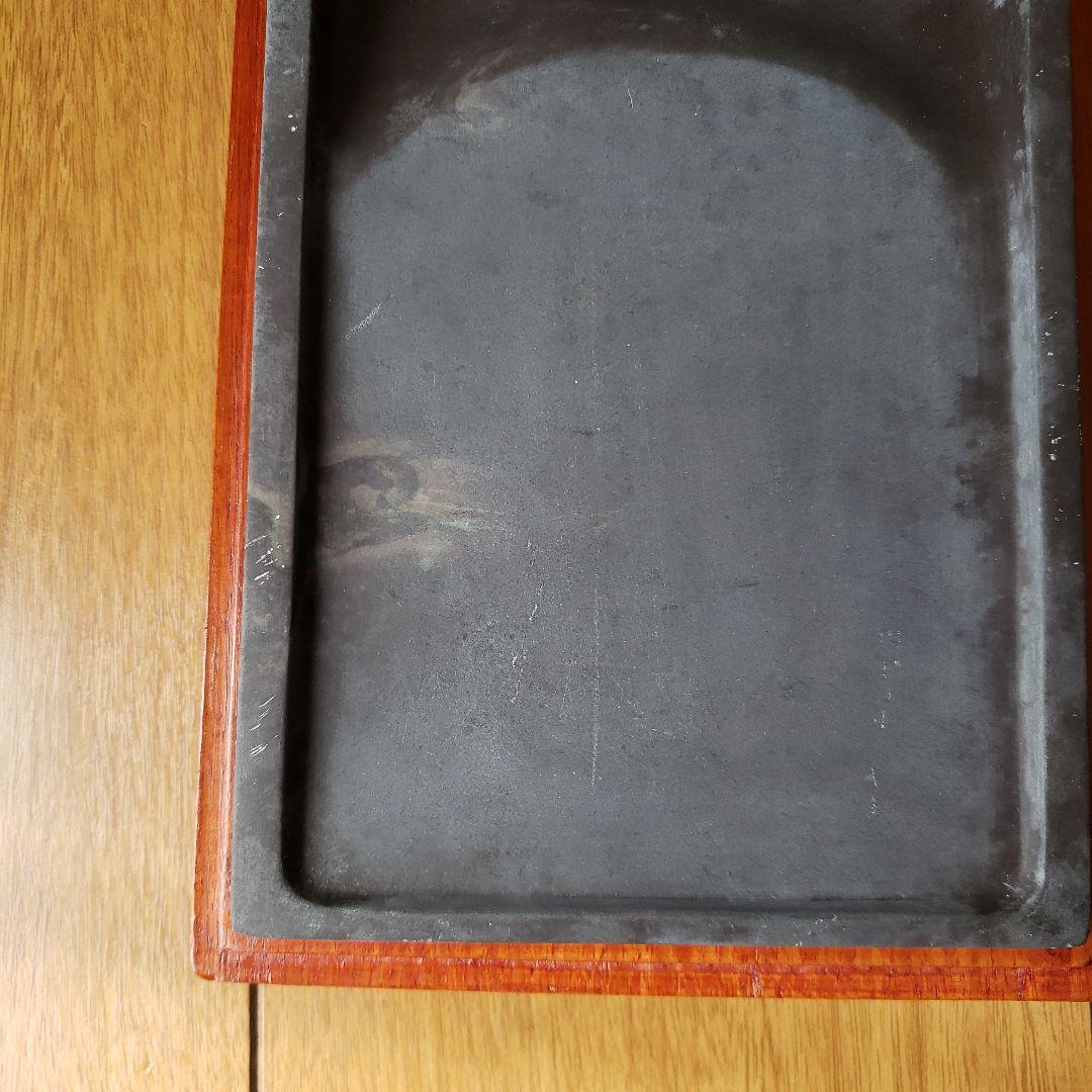 端渓硯