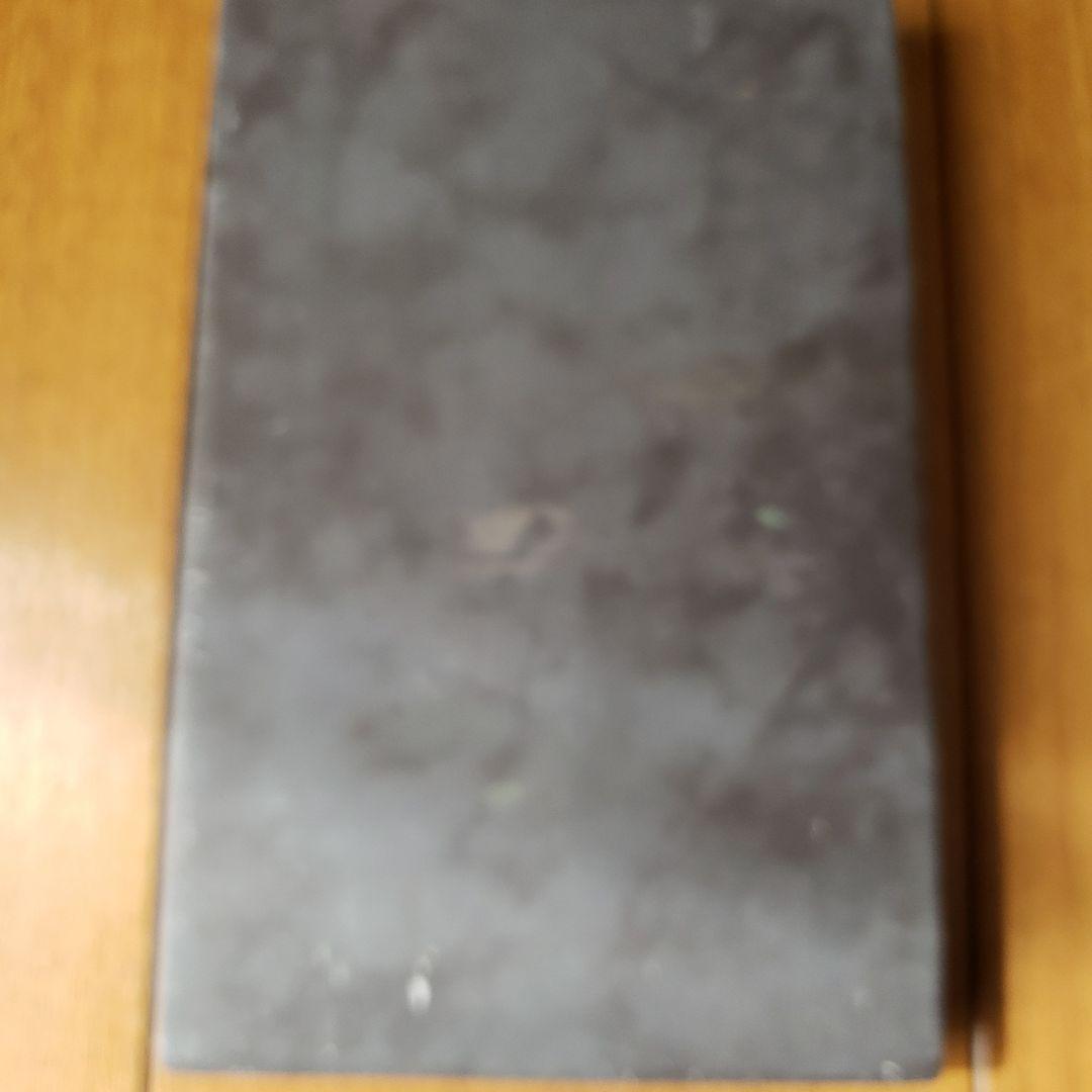 端渓硯