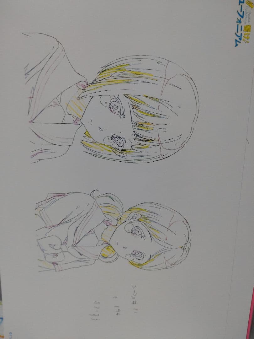 響け!ユーフォニアム　複製原画