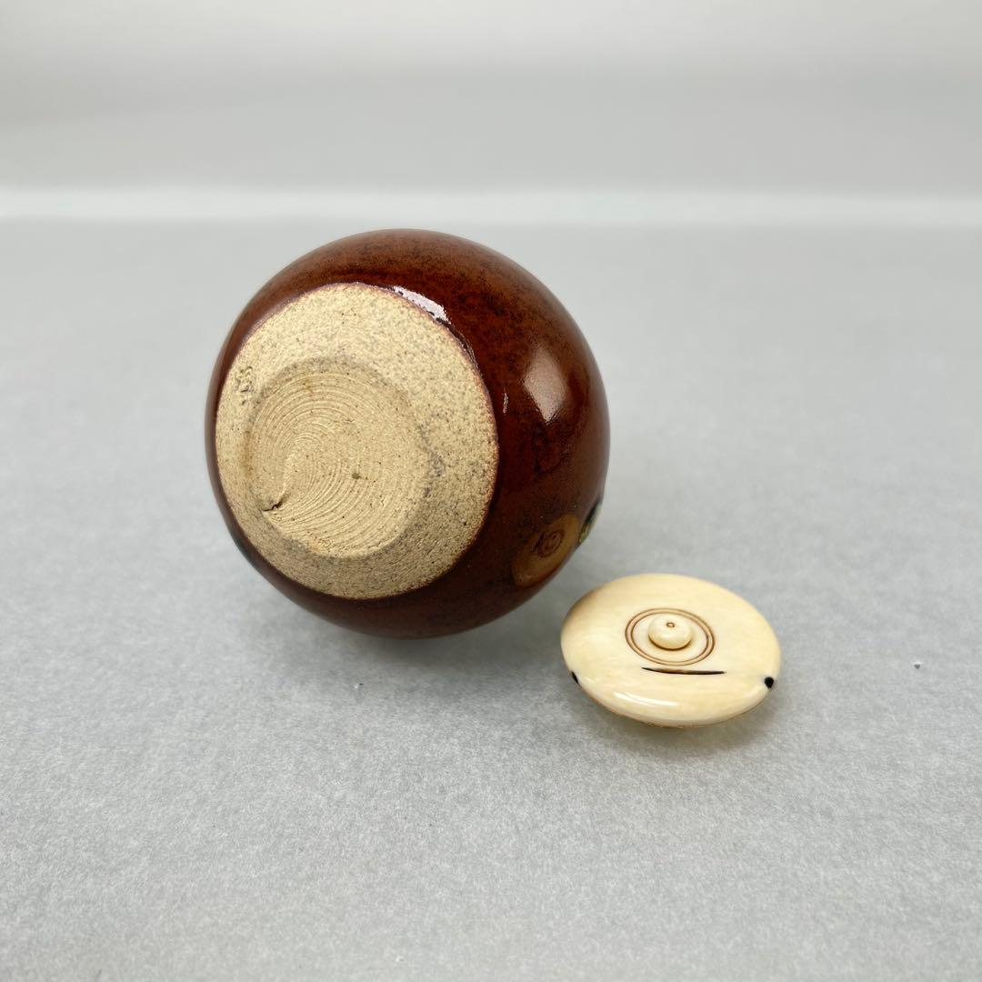 D【茶道具】茶入 瓢箪壺 大名物 陶若窯作 蓋 桐箱入り