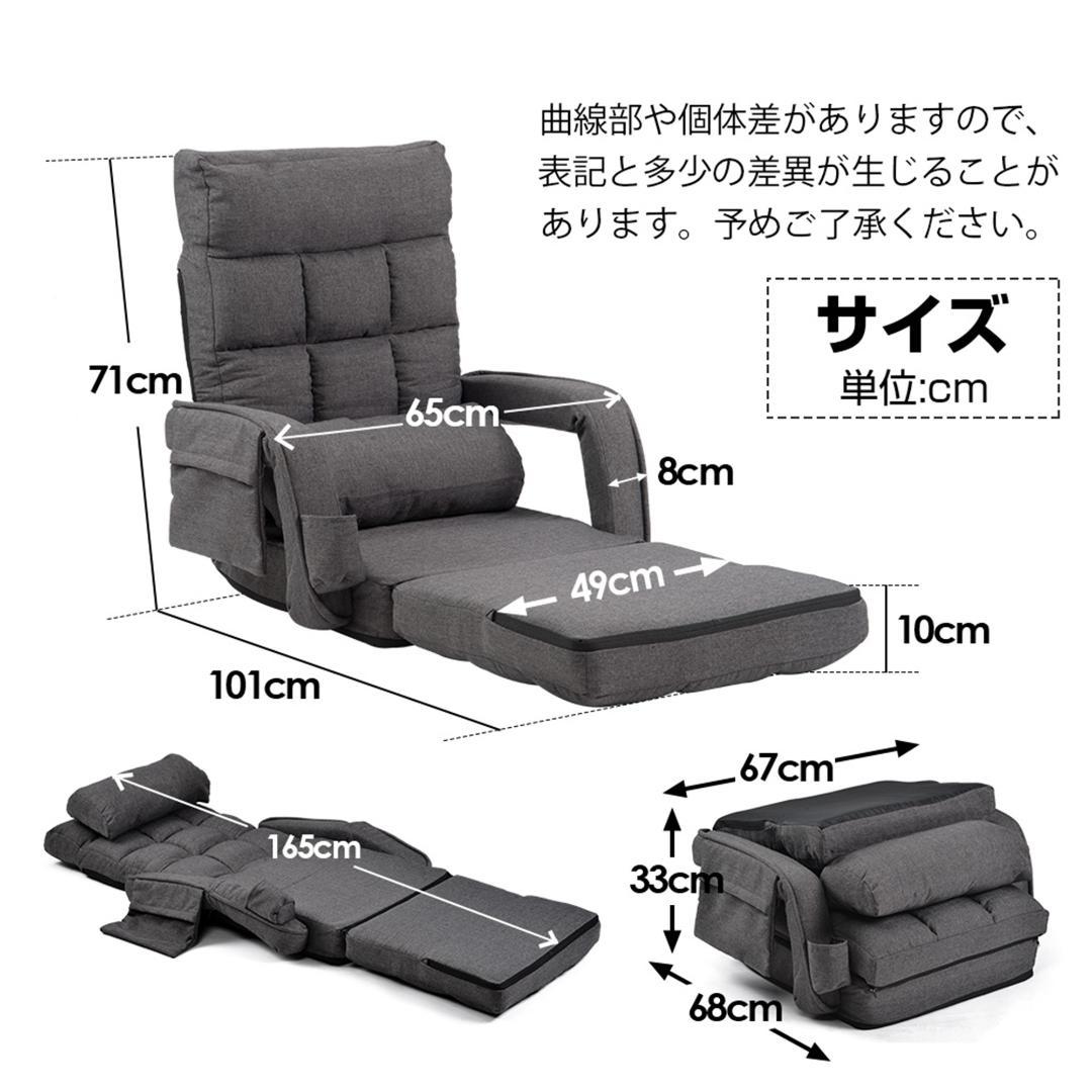 【新品】コンパクトリクライニング座椅子 14段ギア調節 ファブリック