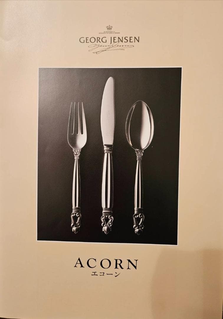   ジョージジェンセン、ACORNスプーン 4本セット