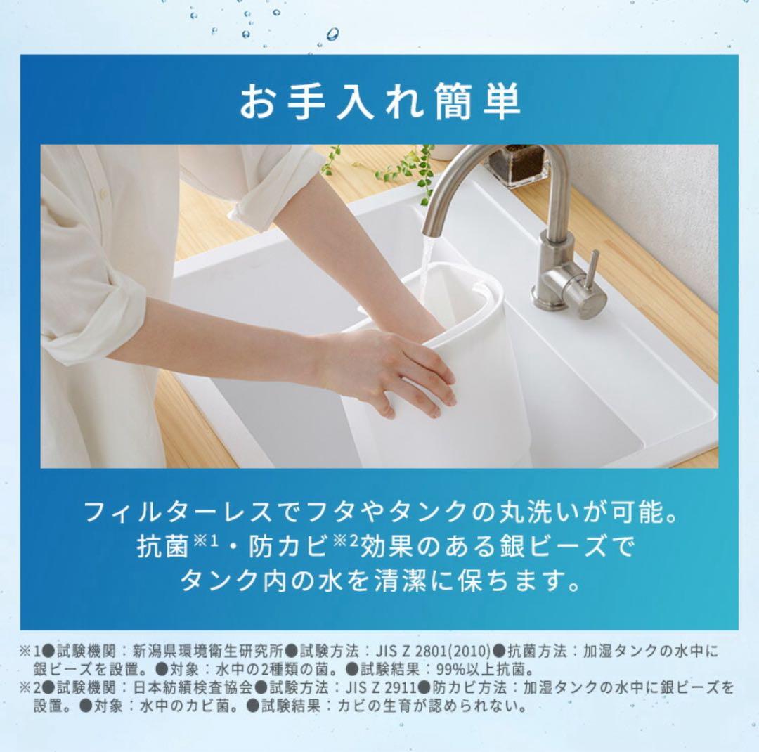 IRIS OHYAMA 置き型加湿器 ブラック【未使用品】
