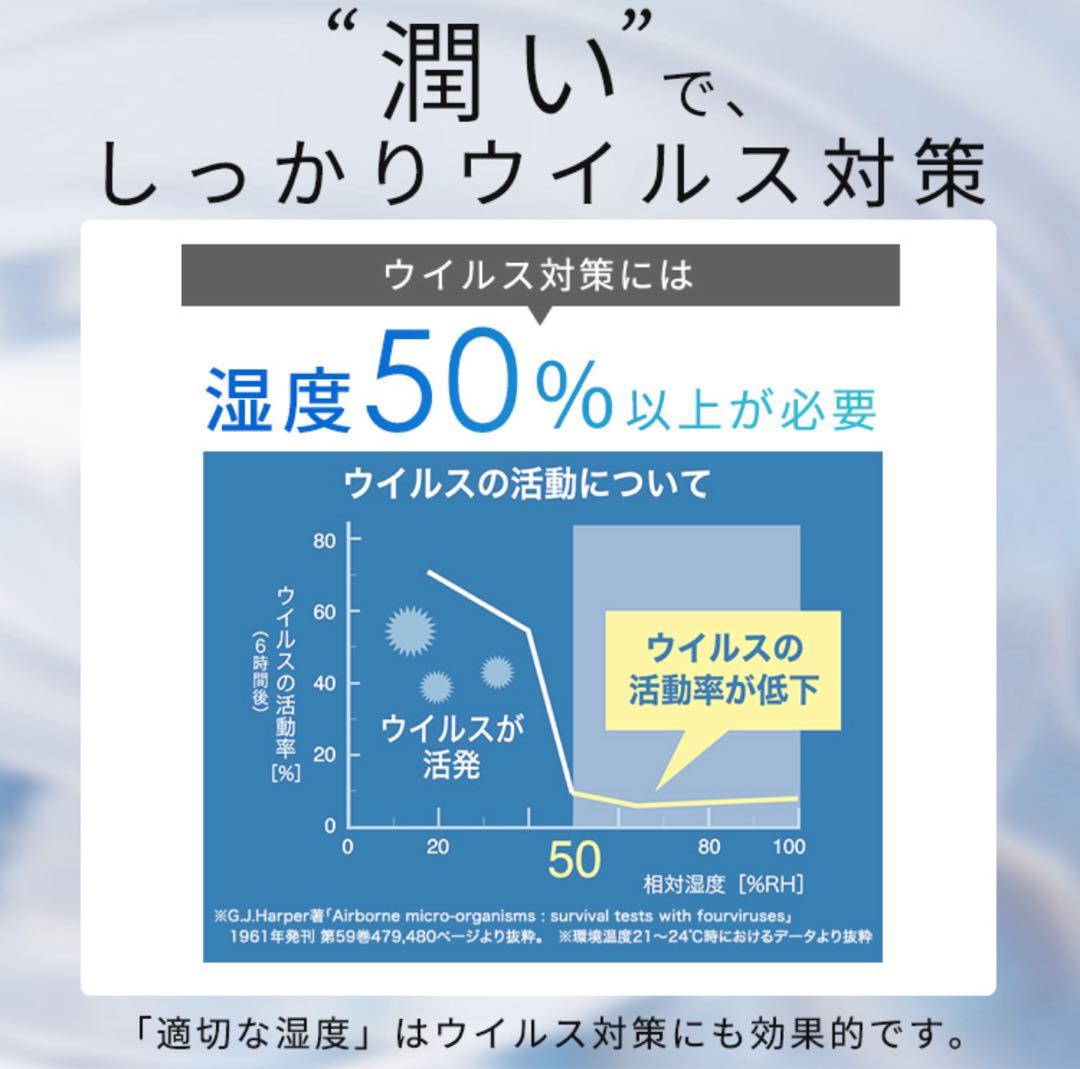 IRIS OHYAMA 置き型加湿器 ブラック【未使用品】