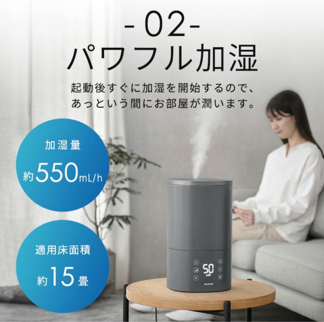 IRIS OHYAMA 置き型加湿器 ブラック【未使用品】
