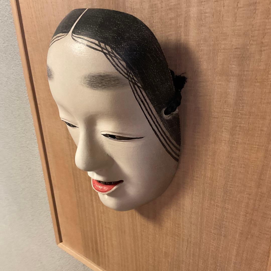 能面