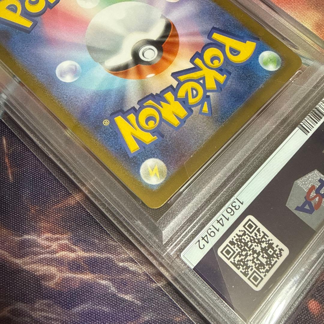 メガフシギバナex sar PSA 10