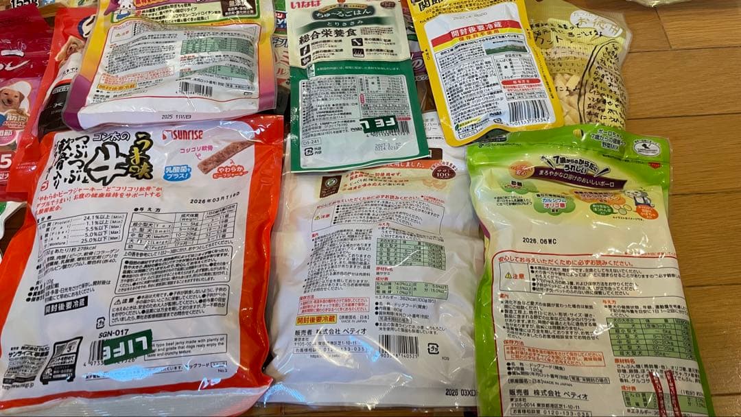 犬のおやつ餌詰め合わせ大特価♡送料無料♡5