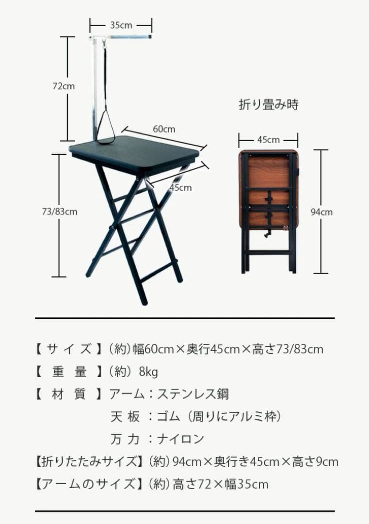 新品　トリミングテーブル　トリミング台　小型犬　トリミング　犬用品　ペット用品