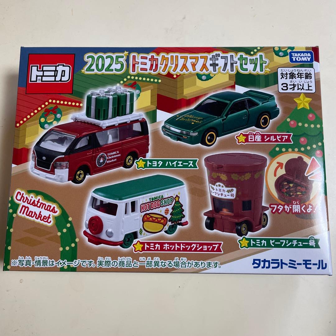 トミカ　専用