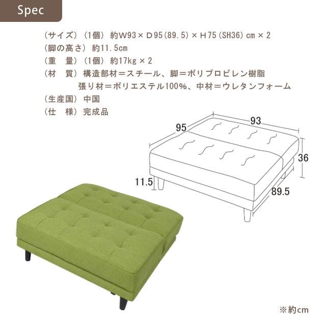 New離せるソファーベッド (チョコレート)　ブラウン　茶色系　　ソファベッド