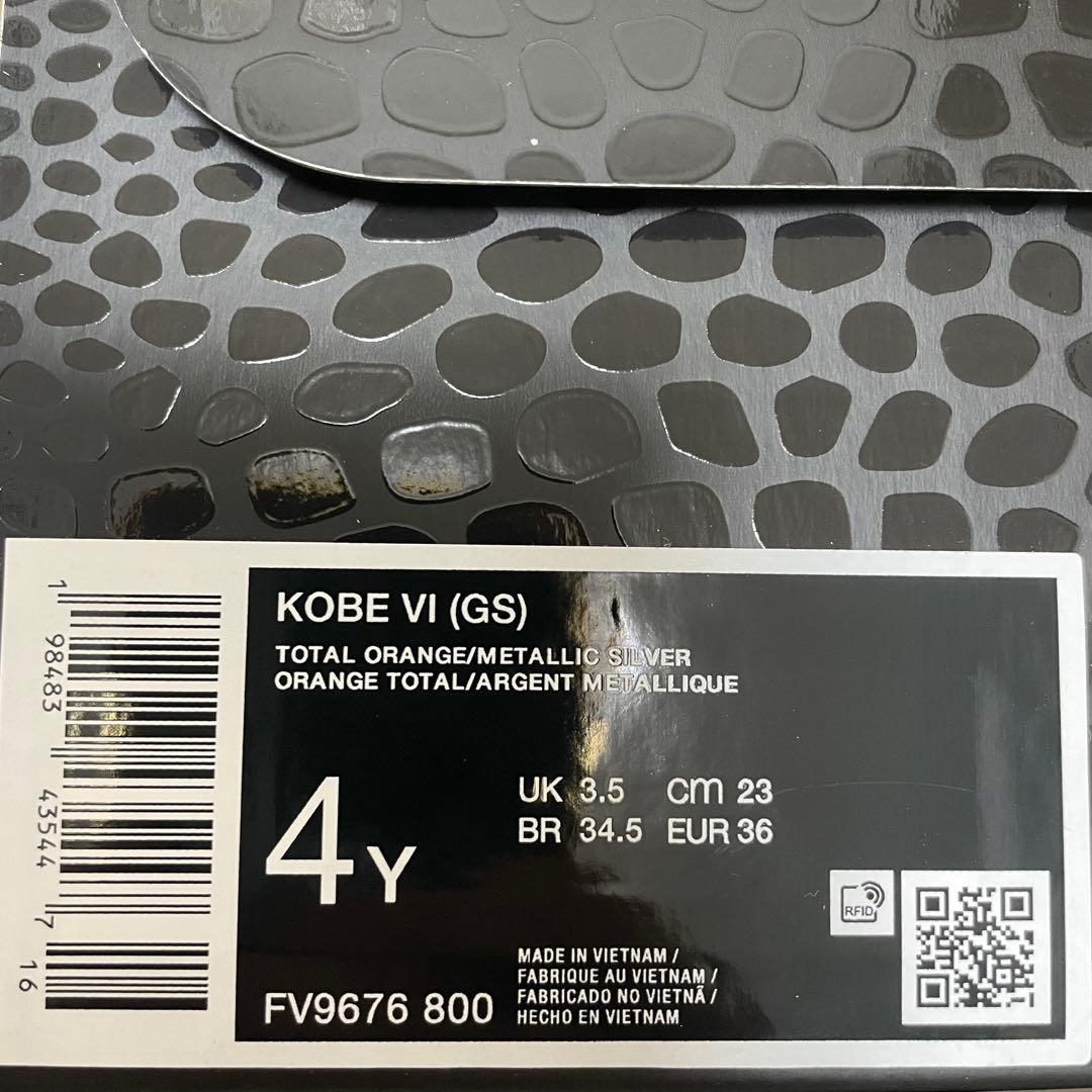 シューズ(男性用) 23 Nike Kobe 6 Protro Total Orange GS