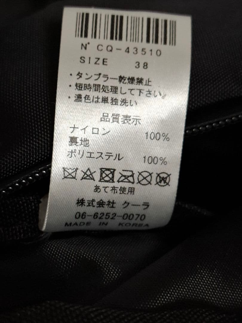 バッグ RE!ko