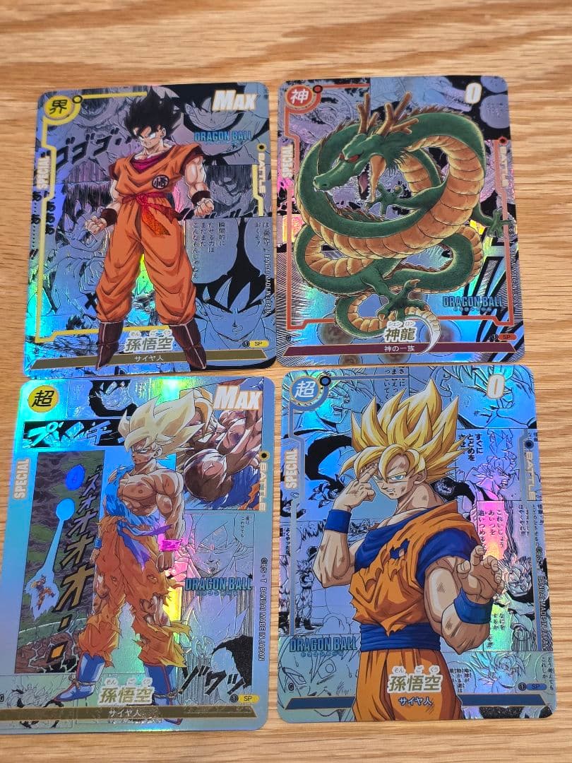 ドラゴンボール コミパラ 74枚セット