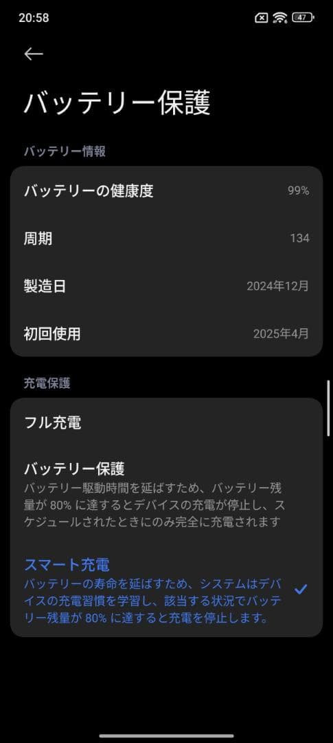 Xiaomi POCO X7 Pro 512GB 国内版 イエロー 美品