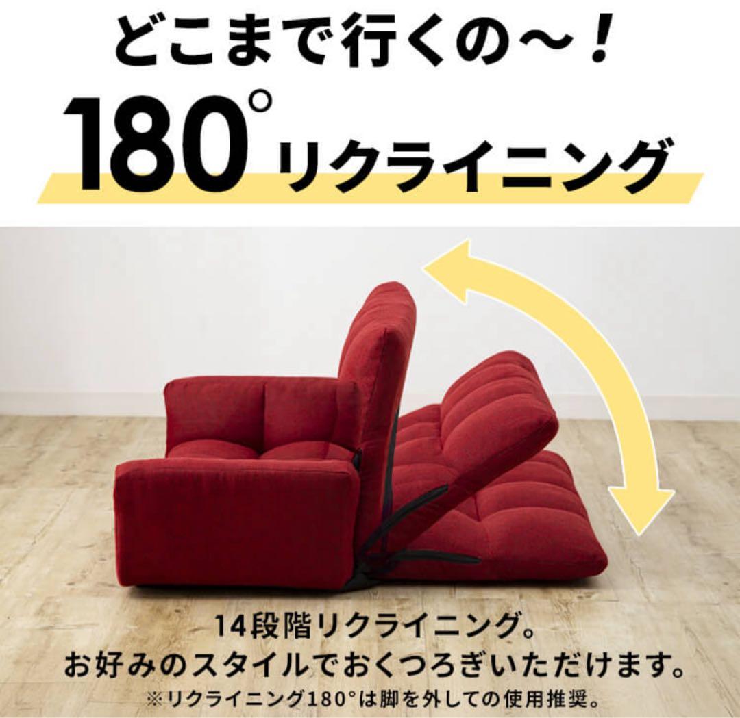 ソファ　リビングソファ　2人掛け　ローソファ　リクライニングソファ　ベージュ
