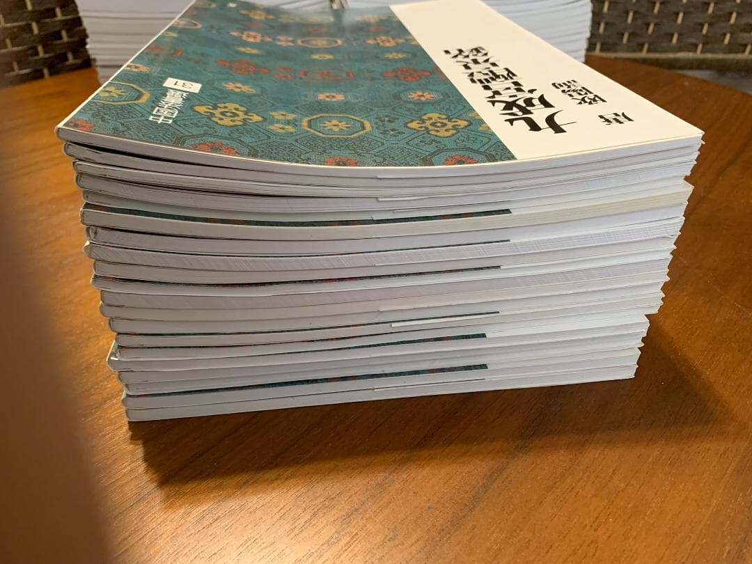 【訳あり】 中国法書選　全60冊セット