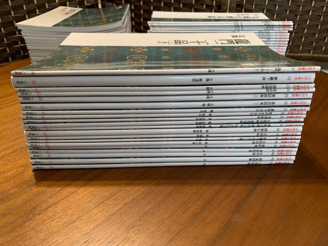【訳あり】 中国法書選　全60冊セット