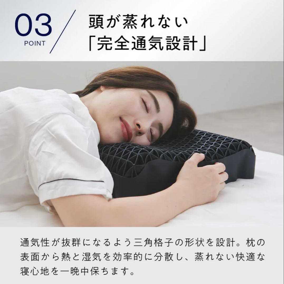 【公式特別モデル】ヒツジのいらない枕 プレミアム
