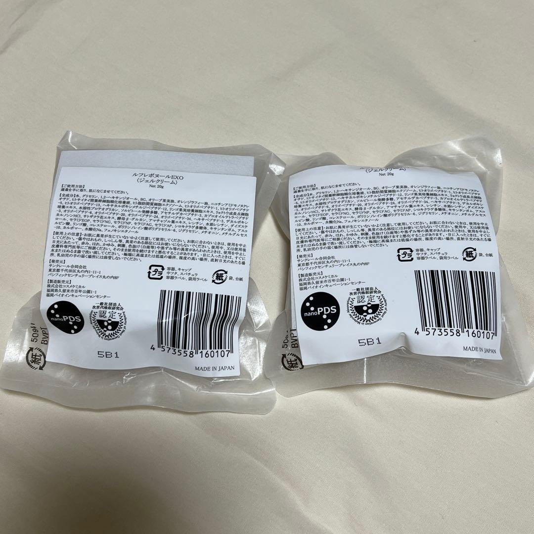 新品未開封 ルフレボヌールEXO ジェルクリーム 20g