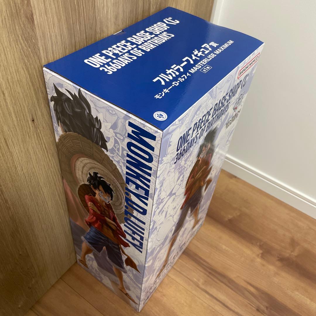 ルフィ ONE PIECE BASE SHOP フルカラーフィギュア賞