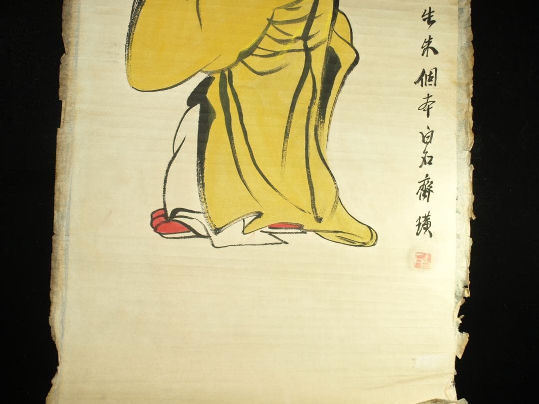 古掛け軸「斉白石作 人物図紙本」中国民間画家 古美術古董品 BD579C11-4