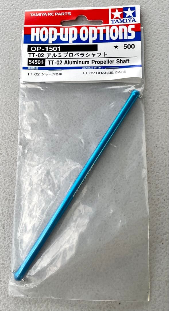 タミヤ TT02SR 走行少ない中古品