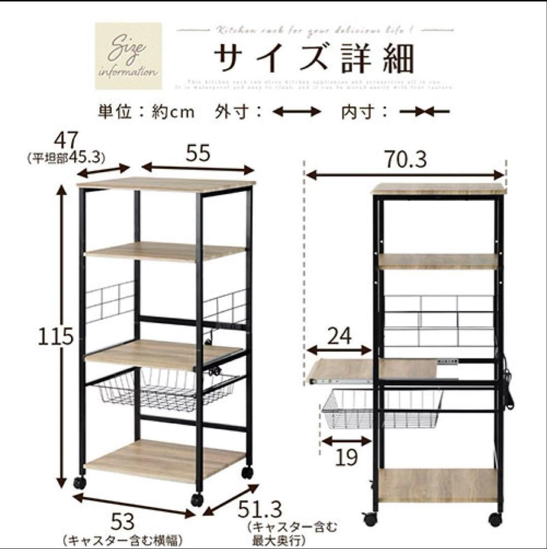 オープン収納棚 キャスター付き