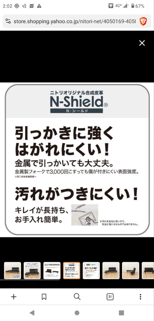 椅子