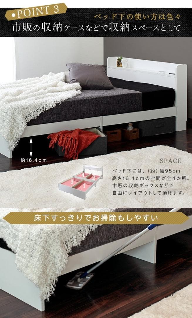 【ダブル　ブラック】シンプルでスタイリッシュなベッド＜フレームのみ＞