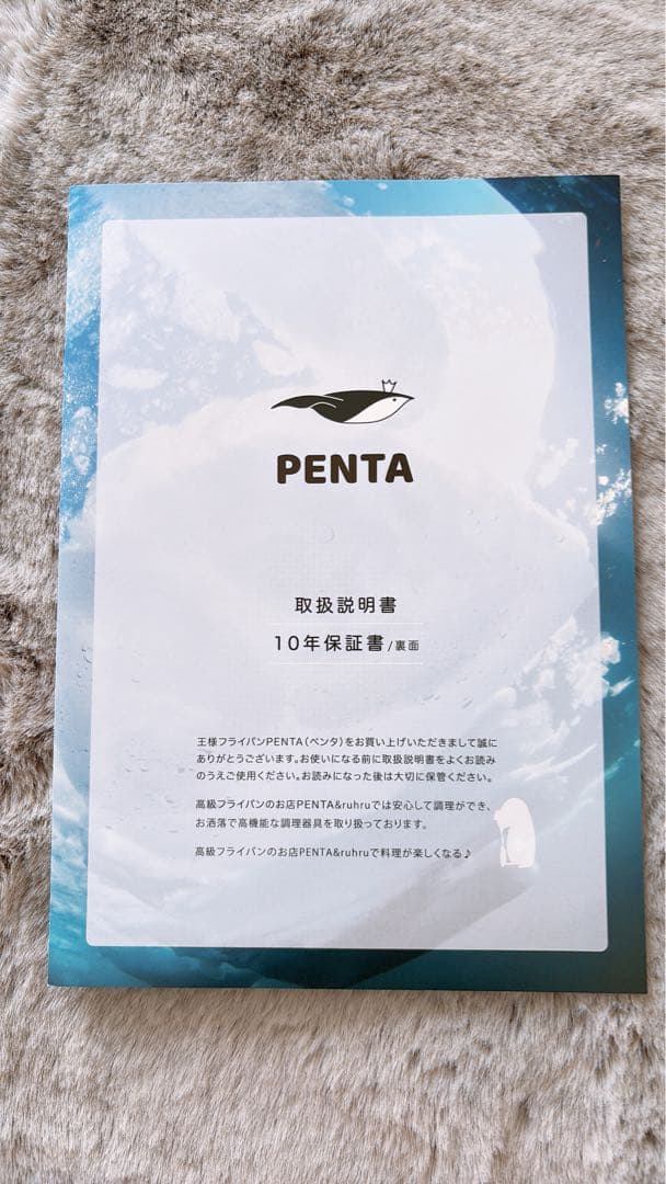 フライパンPENTA 2.028cm×7.0cm 深型 IH直火 アンティック