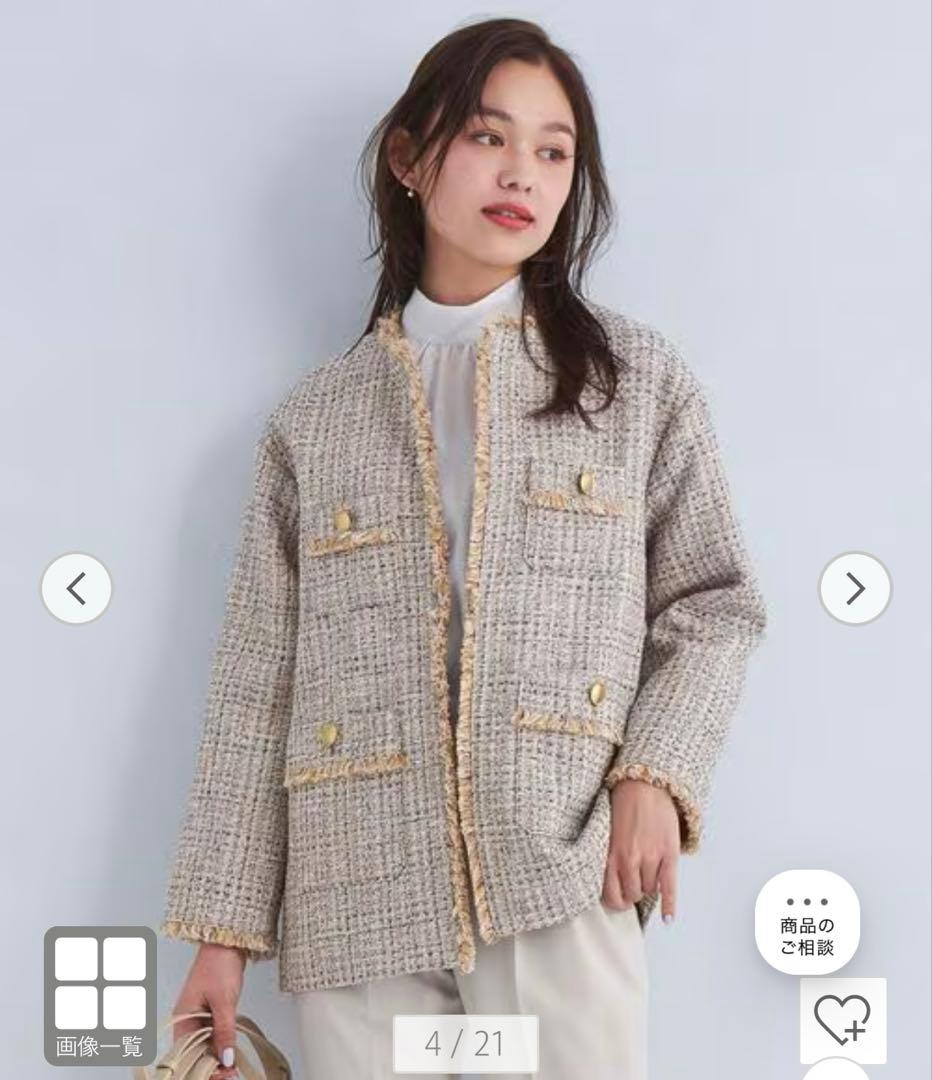 【極美品】グリーンレーベルリラクシング ツイードポケットノーカラージャケット