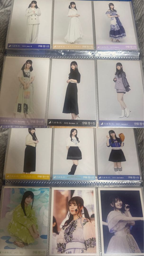 伊藤理々杏　まとめ売り223枚